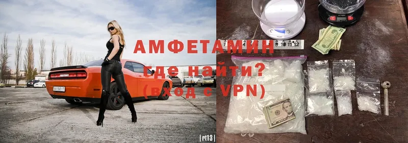 Amphetamine Розовый  Красноперекопск 