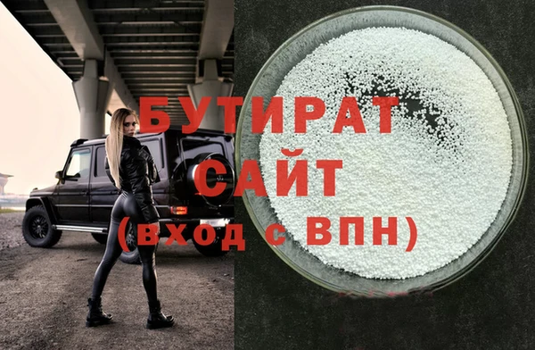 MDMA Богданович